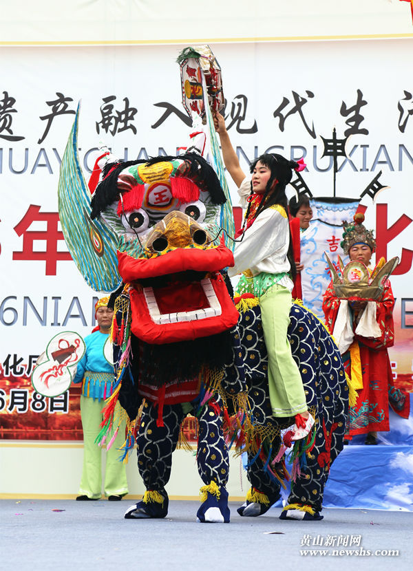 中国文化遗产日安徽省启动仪式在黄山举行