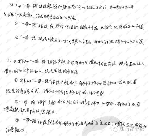 农业人口减少的影响_俄人口数量减少约51万(2)