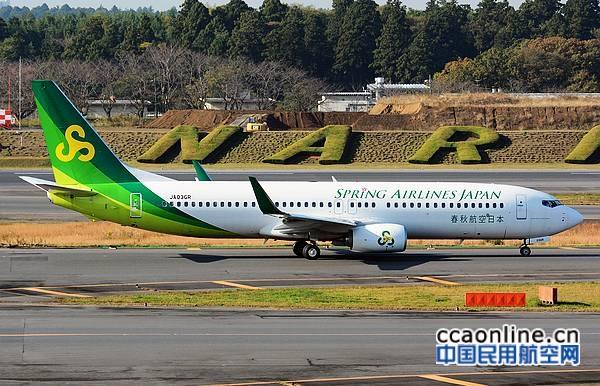 春秋航空日本公司波音b737-800客机