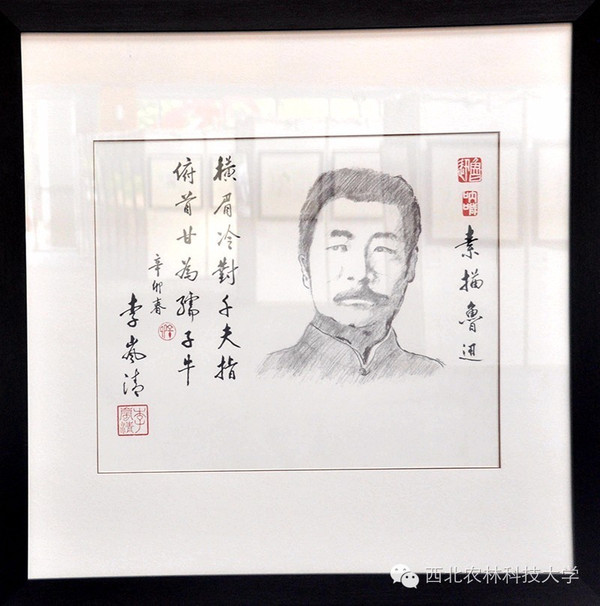 让我们一起走进李岚清素描艺术展