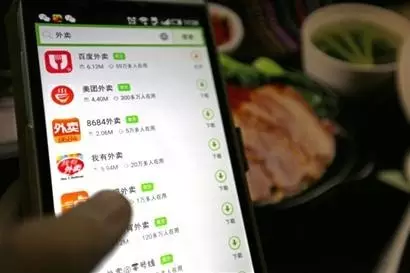 外卖人口环境_外卖店内环境图(2)