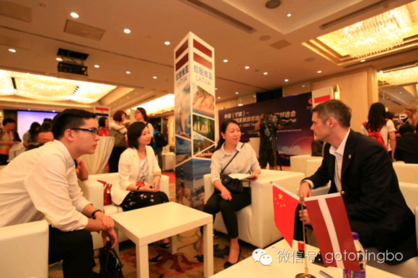 中国(宁波)-中东欧国家旅游市场合作专题对洽会