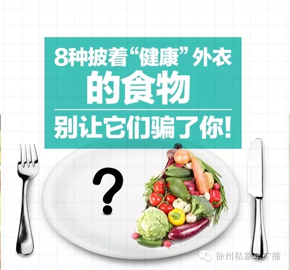 不能混吃的食物衣怎么搭合适_食物怎么画