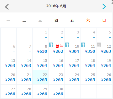 龙虎斗简谱_龙虎斗(3)