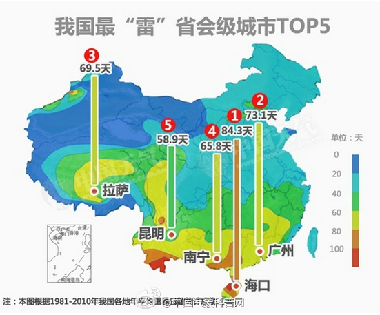 广东雷州人口_广东湛江雷州曾祥杰(2)