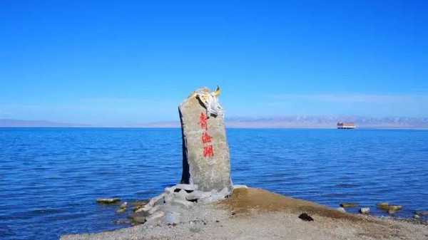 最美十大湖 青海湖 青海湖又名"措温布",即藏语"青色的海"之意.