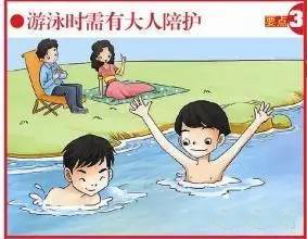 暑假将至,这些防溺水安全知识一定要教给孩子