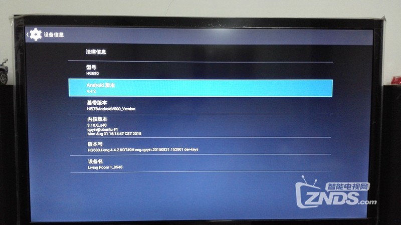 当贝市场破解上海电信4kiptv机顶盒烽火hg680