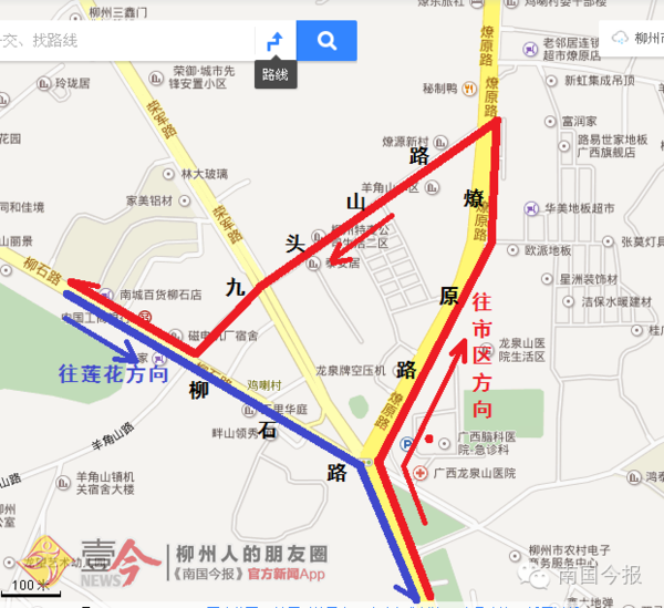 6月13日起五岔路口施工进出城路线大调整