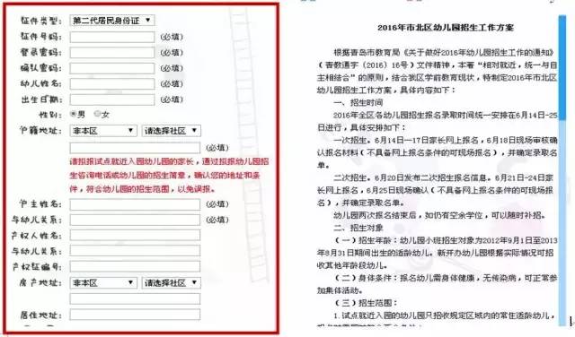 人口普查反馈信息填写错误_人口普查