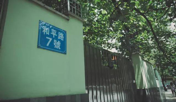 邂逅广州|广州闹鬼圣地之一的"和平路7号",没想到是藏在华丽的洋楼群