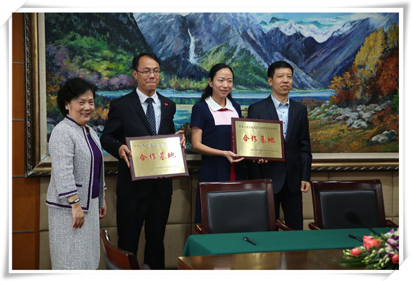 中华人民共和国驻外使领馆阳光学校合作基地