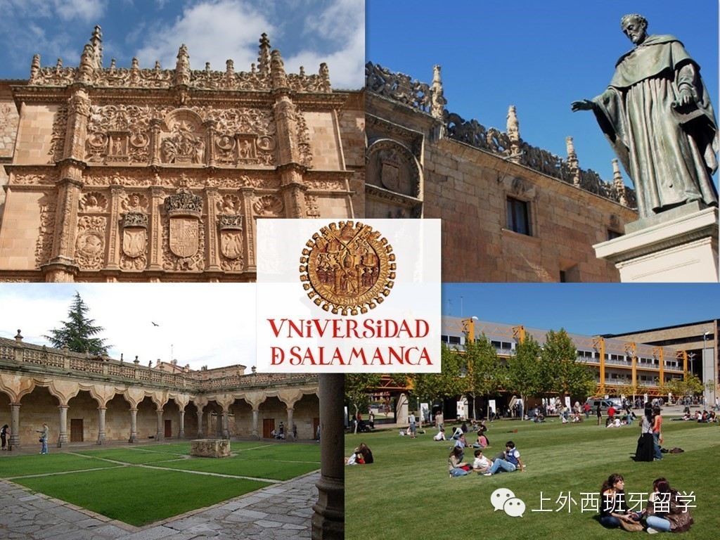 西班牙留学:与牛津大学齐名的大学在西班牙!