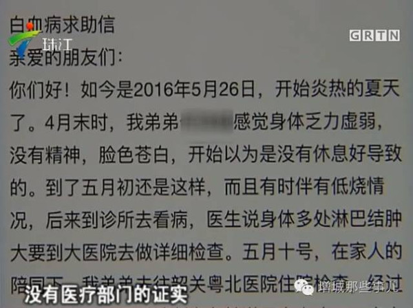 人口中二钱研面_62、白口疮:西安市:白玉河   人口中二钱研面(尿盆渣)撒入口中(3)