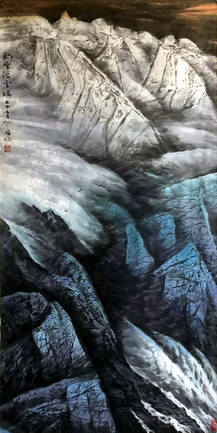 墨彩溢美 向中林,柴博森山水画作品展