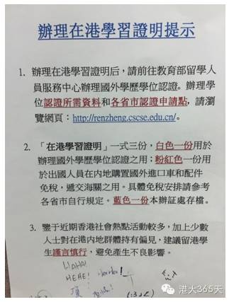 港澳台联考哪些学校可以就读_山东美术联考可以走的学校_中粮鸿云就读学校