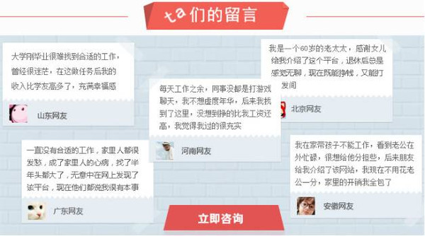 58赶集网招聘_58赶集网招聘职位 拉勾网 专业的互联网招聘平台