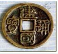 中国古代存世最全面的五十种最值钱的钱币!您