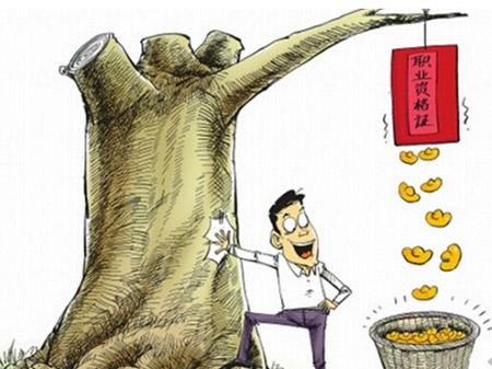 2016年注册电气工程师挂靠价格行情-搜狐