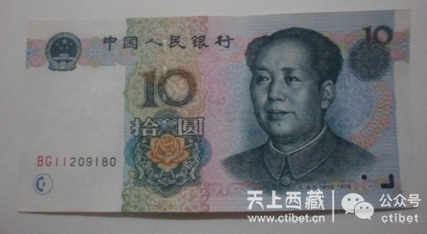 在中国,如今的10元钱能买到什么?