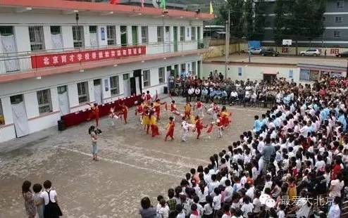 三帆附小(裕中小学),雷锋小学——三帆中学 2.