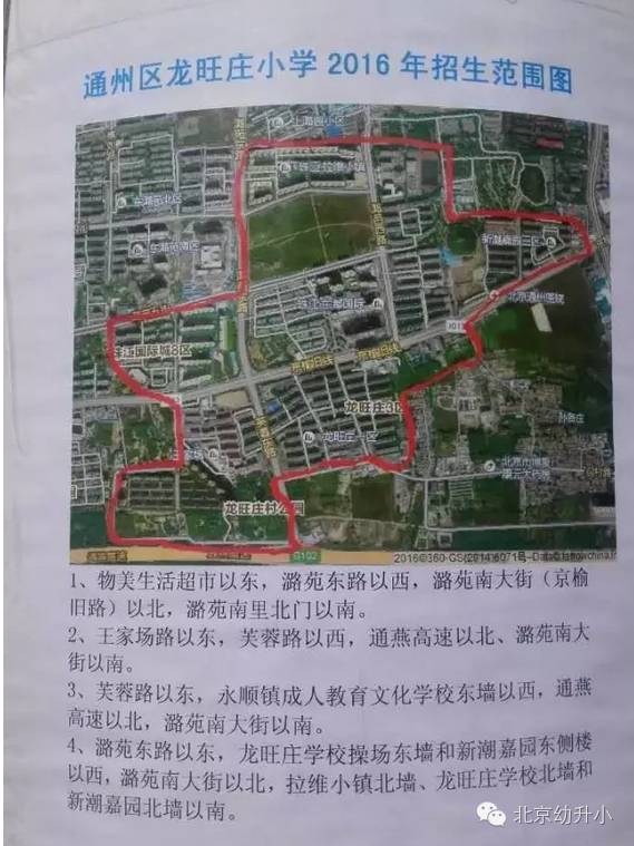 北京各区县人口_北京多区县确定人口调控目标 朝阳不再大建商品房(2)