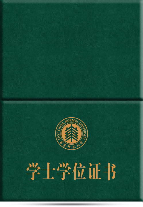 华东师大新版学位证书发布!