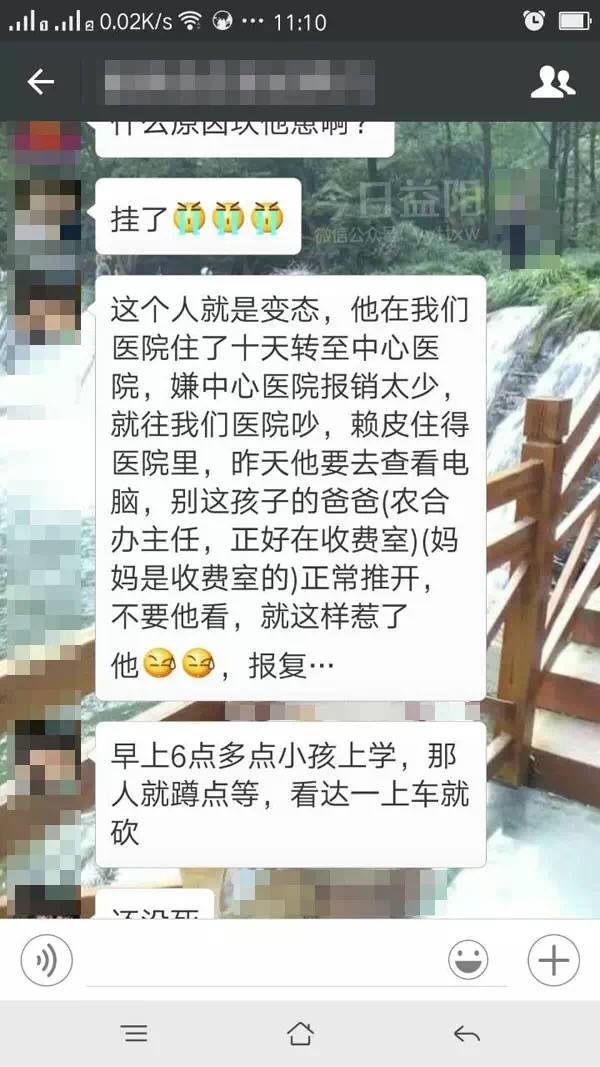 在中心医院住院报销费用时,误会岳家桥卫生院未开具转诊证明导致报少