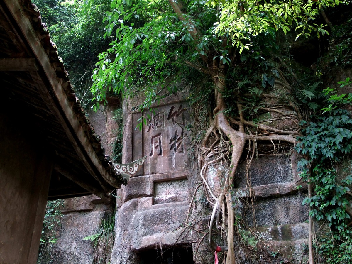 李白苏轼都来游览过的地方——眉山竹林寺