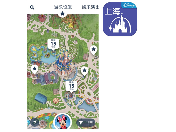 3,玩:上海迪士尼度假区官方app