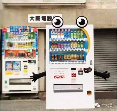 醉了~层出不穷的日本自动售货机?竟然连这个
