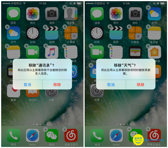 ios10指南针删了怎么办