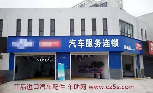 4s店,快修连锁,普通修车店,你更愿意去哪个?