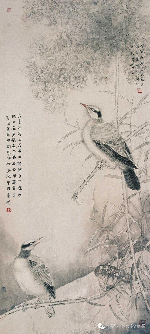 《画道文心——刘万鸣书画小品选》《刘万鸣作品》 《中国画论》天津