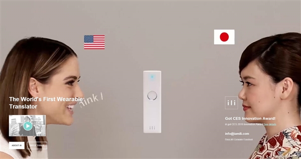 泡外国妞神器!日本推出多国语言翻译机