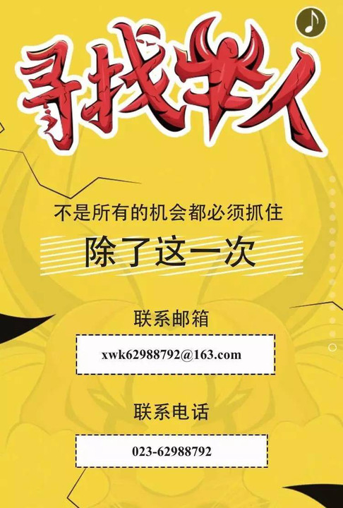 南岸招聘_新招326人 江北 南岸公开招聘事业单位(3)