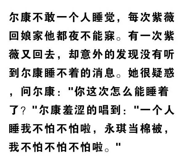 身为别人口中的好汉歌词_歌唱祖国歌词图片