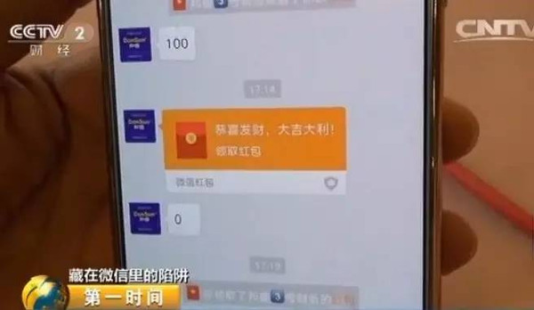 埋雷挂的原理是什么_皮埋是什么样子的图片