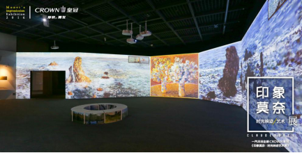 艺术 正文  《印象莫奈:时光映迹艺术展》的成都,北京,上海和广州四站