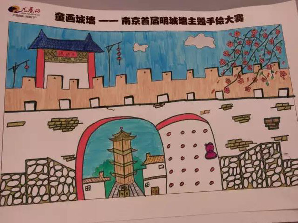 别人家孩子笔下的南京明城墙竟是这样!大写加粗的"服"