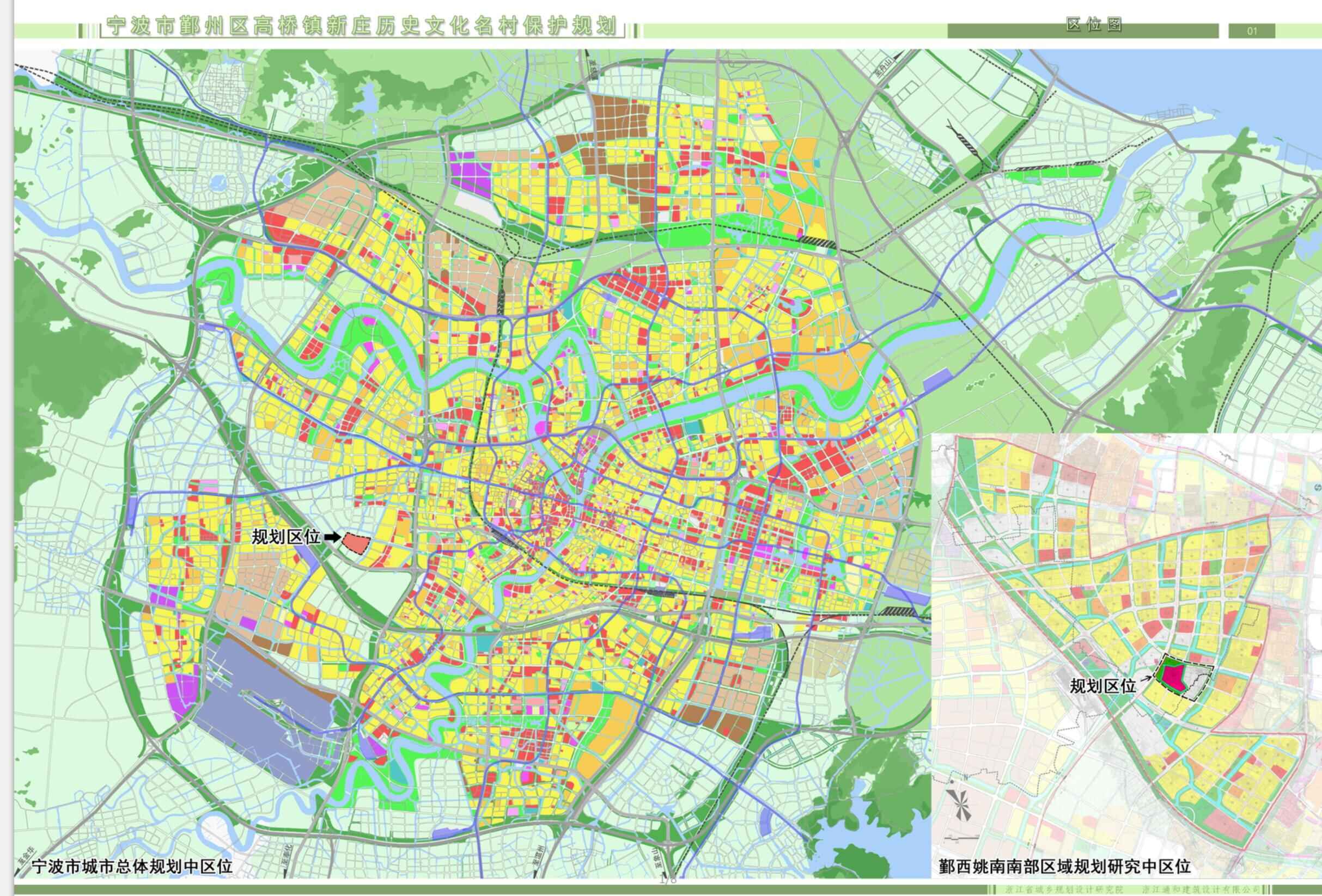 宁波市规划局刚发布《宁波市中心城区城西片(城西北片,城西南片)分区图片