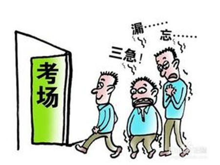 学习中,孩子5大致命问题,分析及解决办法!