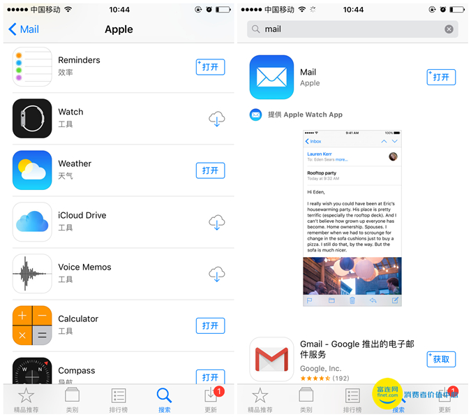 ios10指南针删了怎么办