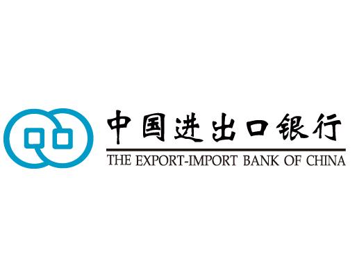 2016中国进出口银行重庆分行社会招聘公告