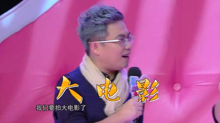 《小鲜肉拿走不谢》大电影开拍?现场选角飙演技!