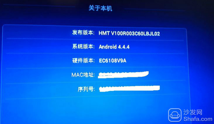 北京联通电视盒华为悦盒ec6108v9a详细破解教程