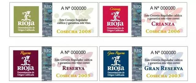 里奥哈:西班牙最闪亮的葡萄酒名片