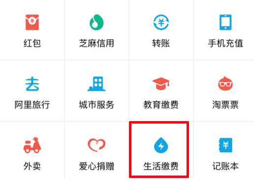 2016杭州最新网上办事大全,以后这些事统统在