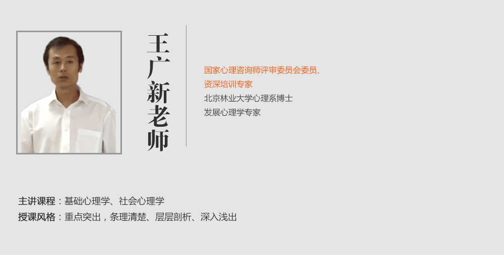 北京心理咨询师培训课程班-搜狐