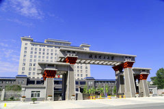 校园?|?陕西理工学院正式更名为陕西理工大学